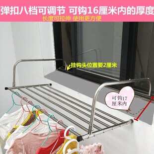 墙壁挂晾晒创意天台高层外面挂在阳台栏杆上的晾衣架高空嵌入式