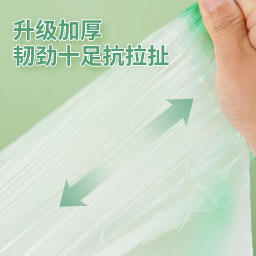 儿童坐便马桶垃圾袋一次性家用加厚成人黑色手提抽绳式清洁袋