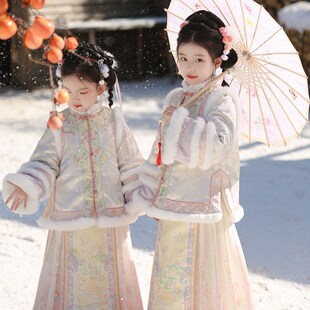汉服女童2025冬m款儿童新中式清汉明制马面裙套装小女孩过年拜年