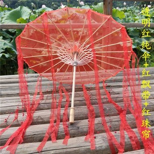 油纸伞 流苏款古风流苏飘带伞舞蹈道具汉服仙女道具油纸伞摄影拍