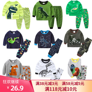 纯棉男儿童装宝宝卡通孩子服装长袖恐龙童L家居服薄睡衣套装空调