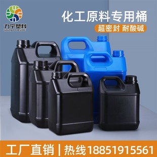 黑色塑料桶化工避光桶加厚化学试剂瓶实验室专用废液UV胶水密封桶