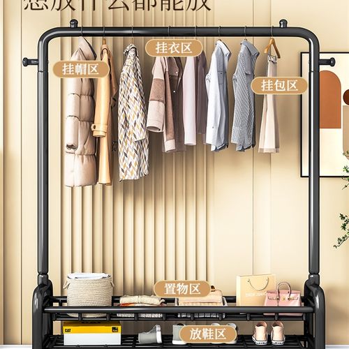 新品简易晾衣架落地卧室家用阳台挂衣架可移动式凉衣服架子室内衣