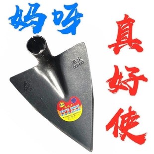 锰钢三角锄淬火一体成型开沟锄起垄锄头尖角镐松土V刨沟锄农用种