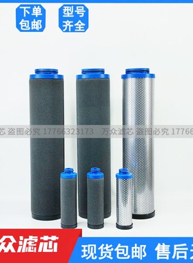 替代博莱特精密滤芯1629315022 1629315002 162931504S2 2G/S 2C/