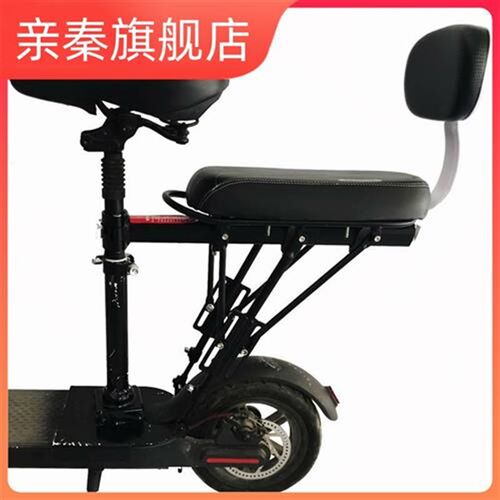 电动板折叠车车改k装拆零配件滑货架加装后座快后货架尾座后置座