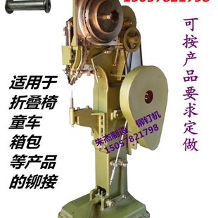 套C铆钉机露营推车脚轮沙滩椅铆钉 铆钉机半空心铆钉机冰爪防滑鞋
