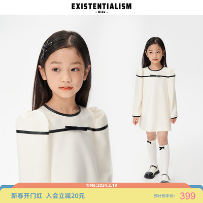 EM童装 新品儿童连衣裙女B童简约复古学院风洋气公主裙