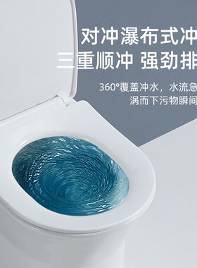 家用小户型55cm普通马桶短款迷你小尺寸对冲式防臭家用抽水坐便器