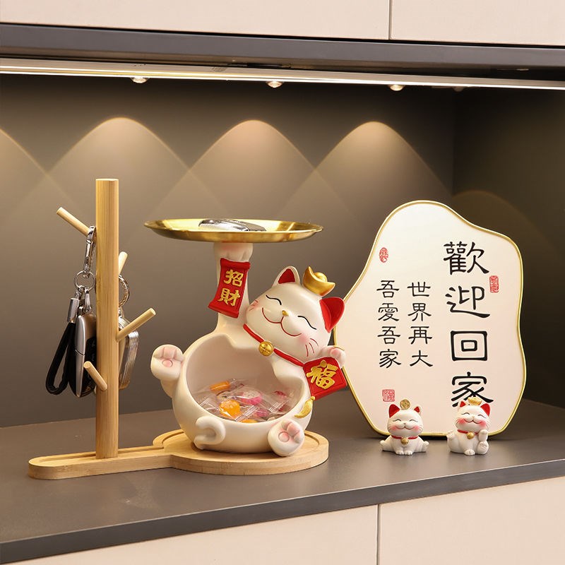 招财猫入户玄关钥匙收纳客厅鞋柜摆件装饰品门口X乔迁新居礼品