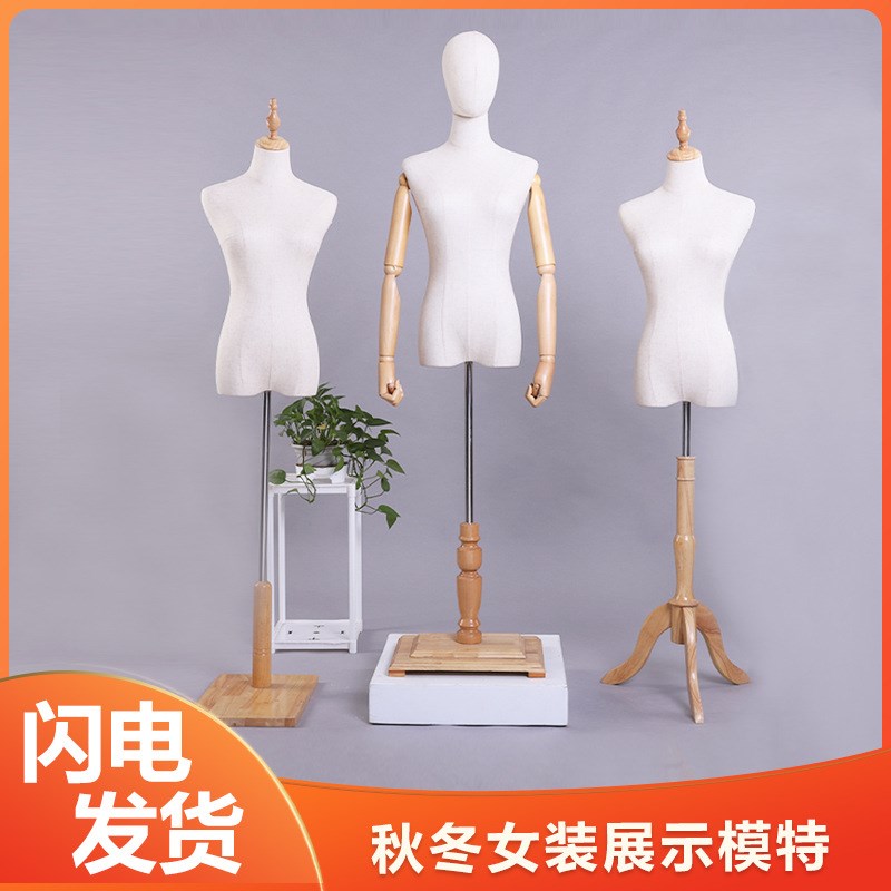 服装店模特道具女韩版全身橱窗展示假人台偶女装模特架子婚纱模特