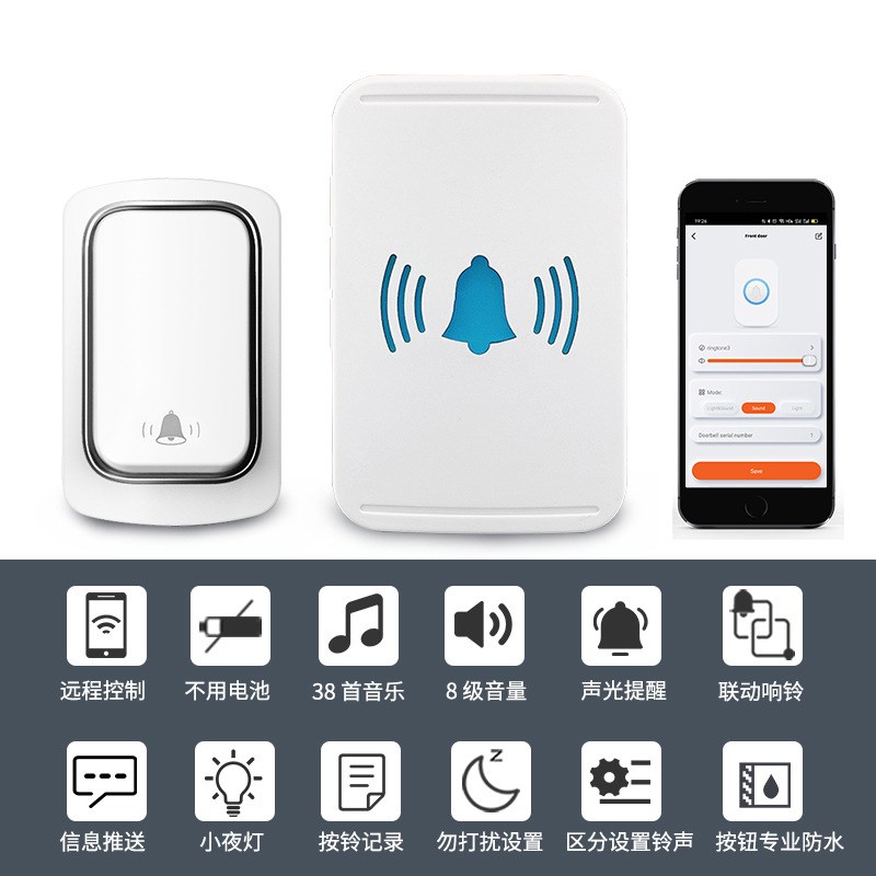 遥控门铃涂鸦WiFi自发电门铃无线家用防水远距离电子遥控呼叫器