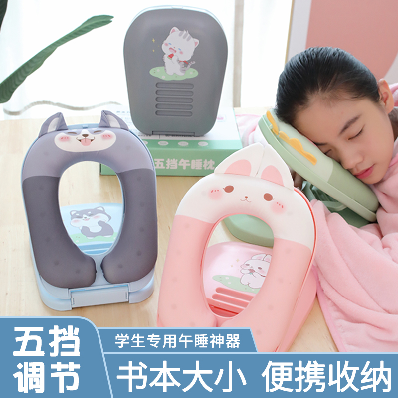 午睡枕小学生趴睡枕办公室t折叠午休神器教室桌面抱枕儿童睡觉枕