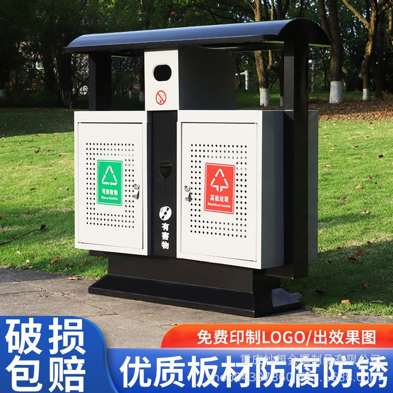 户外垃圾桶不锈钢环卫果皮箱大号商用垃圾箱室外公园景区两分类桶