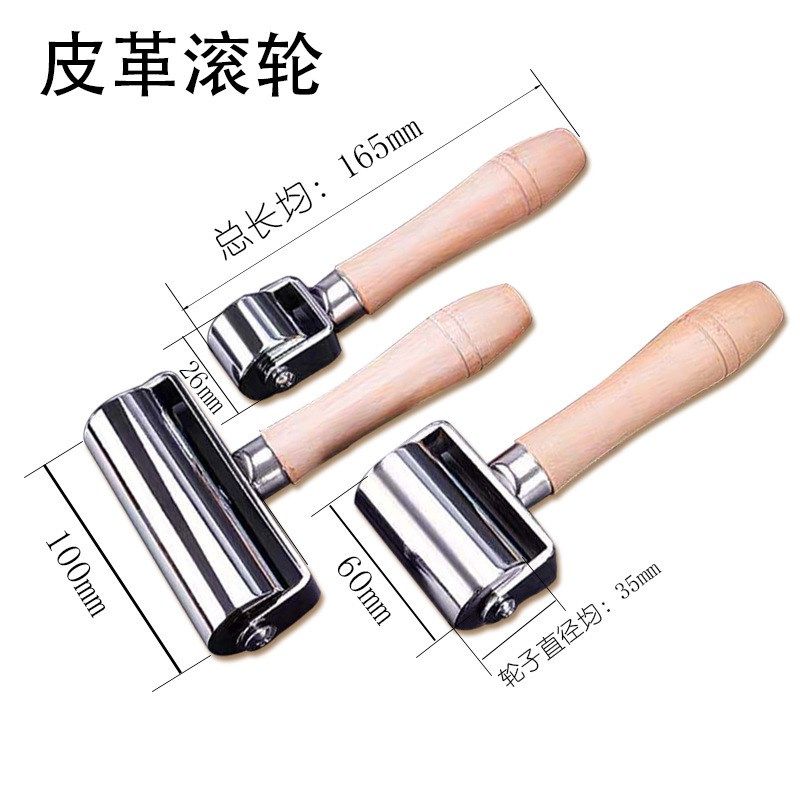 4944皮革滚胶轮 深棕柄银色滚轮 手工DIY皮革工具 滚边器压平器,居家布艺,其他/配件/DIY/缝纫,淘宝优惠券,粉丝福利购,淘宝优惠卷