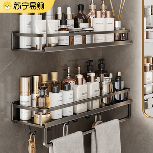 卫生间置物架免打孔浴室厕所洗手洗澡间洗漱台壁挂式 墙上架子3459