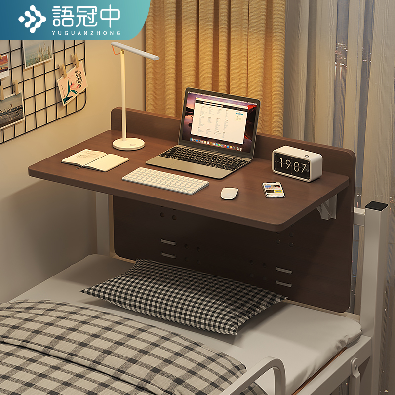 宿舍牀上桌笔记型l电脑桌学生牀用书桌摺叠书桌下上铺牀上小桌子