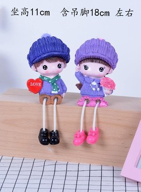 家居装饰品客厅小摆件吊脚娃娃少女心房间装饰R幼儿园宿舍桌面摆