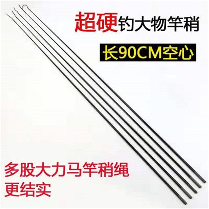 鱼竿竿稍配节一二三节配件鱼竿尖杆稍稍渔竿尖R鱼竿配节件硬大物