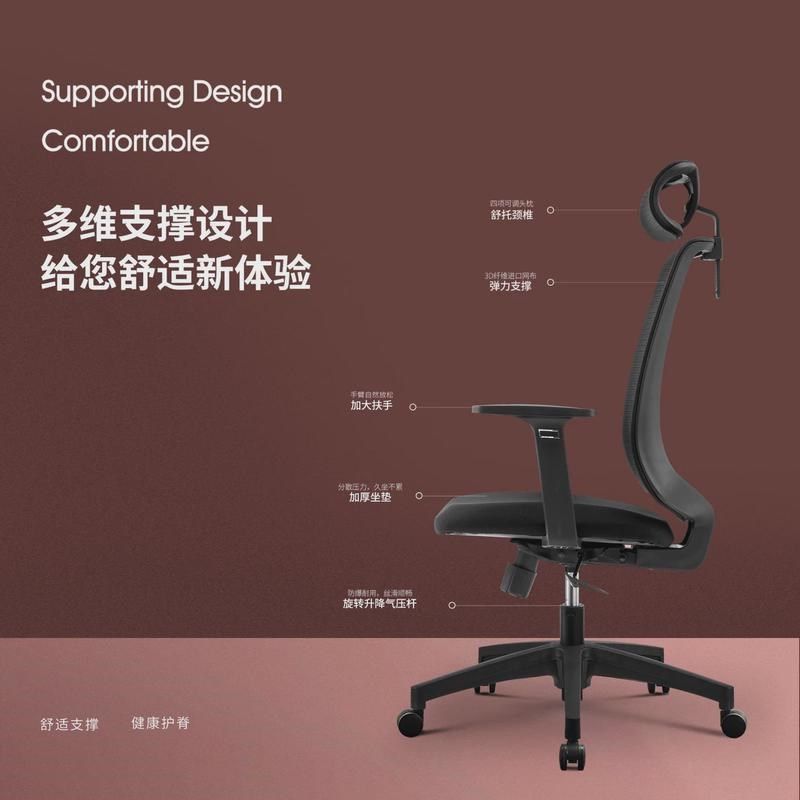 办公椅子舒适久坐人体工学书桌电脑椅家用转椅午睡躺椅椅子电竞椅,商业/办公家具,办公电脑椅/职员椅,淘宝优惠券,粉丝福利购,淘宝优惠卷