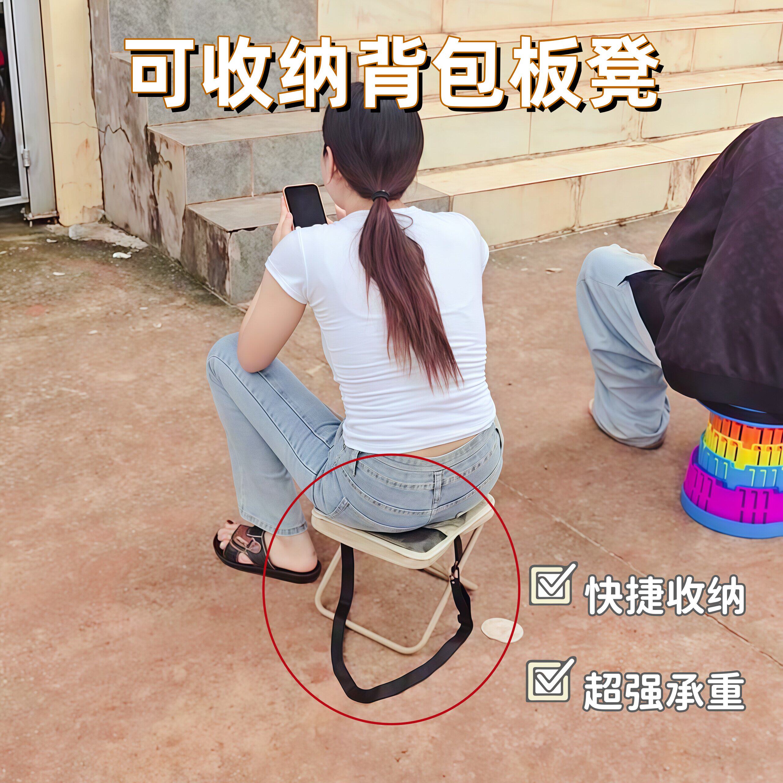 背包折叠凳户外便携式小马