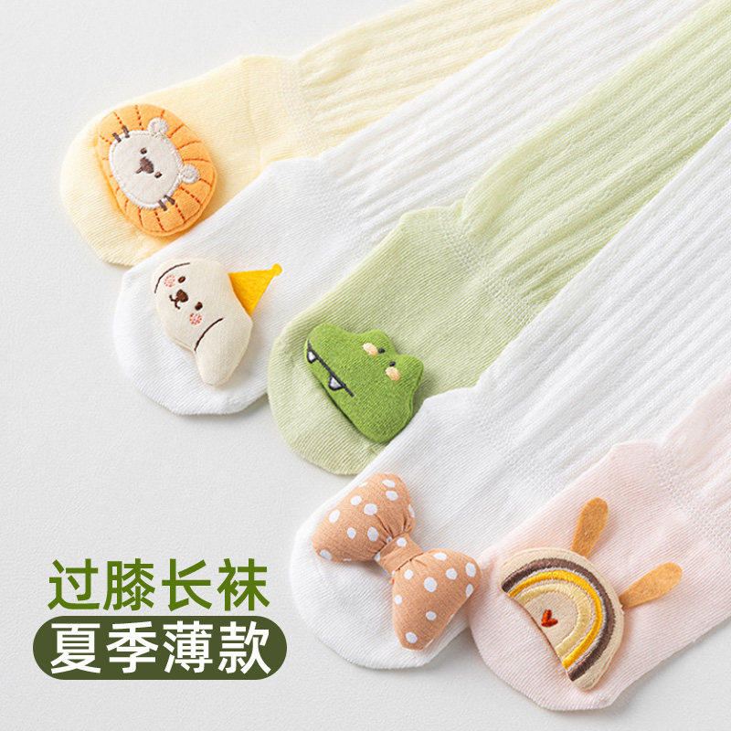 婴儿长筒袜子夏季薄款公仔