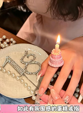 戒指蜡烛3D打印双层生日蛋