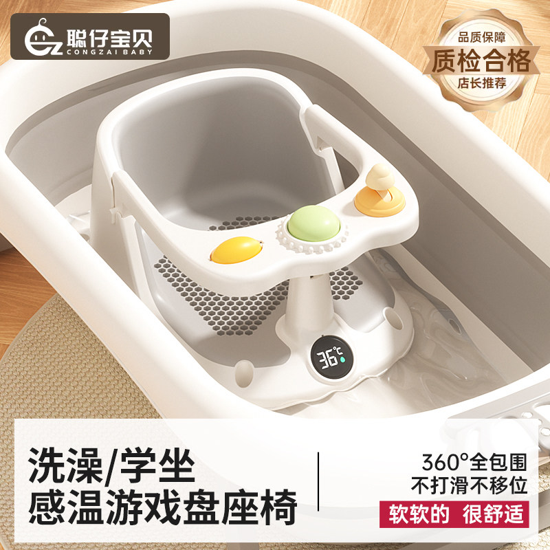 婴儿洗澡座椅宝学坐神器新