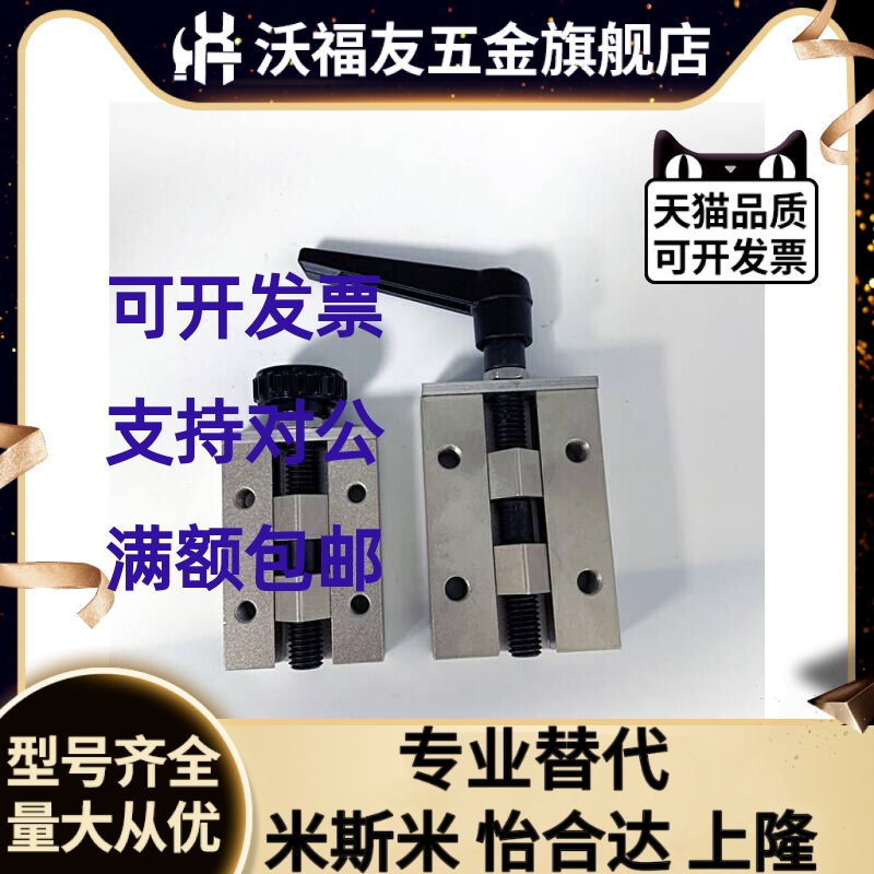 直线导轨夹具钳制器固定夹/SVCK/SVCN24/28/30/33/36/42 SECK13