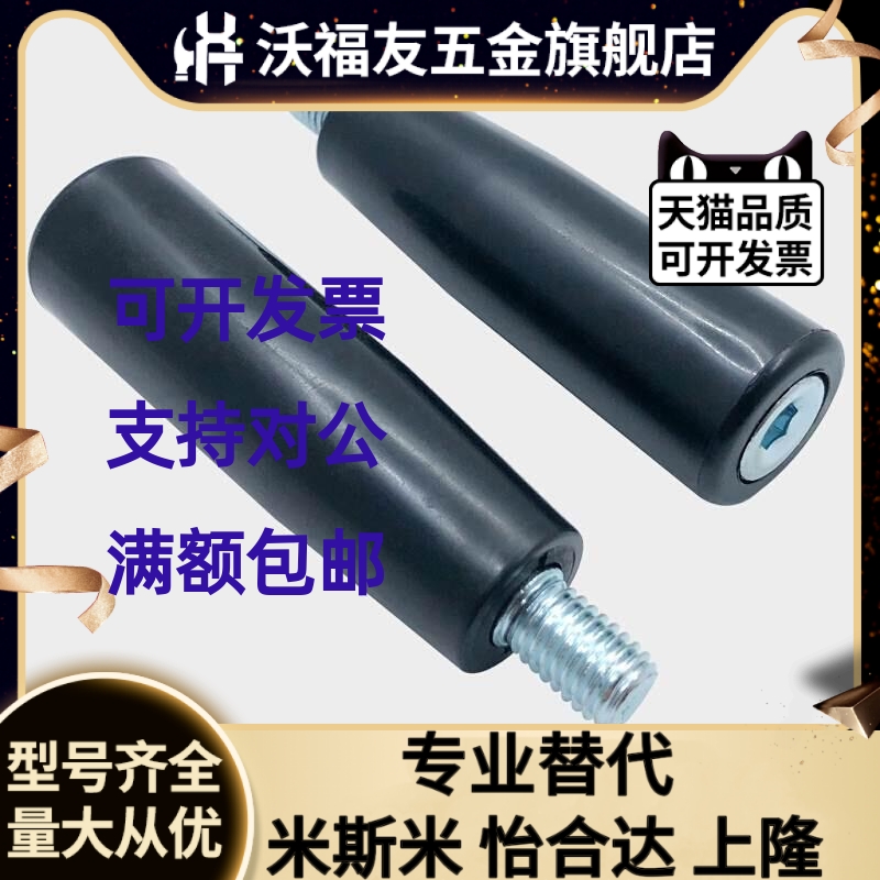 沃福友（办公用品）GRC10胶木手