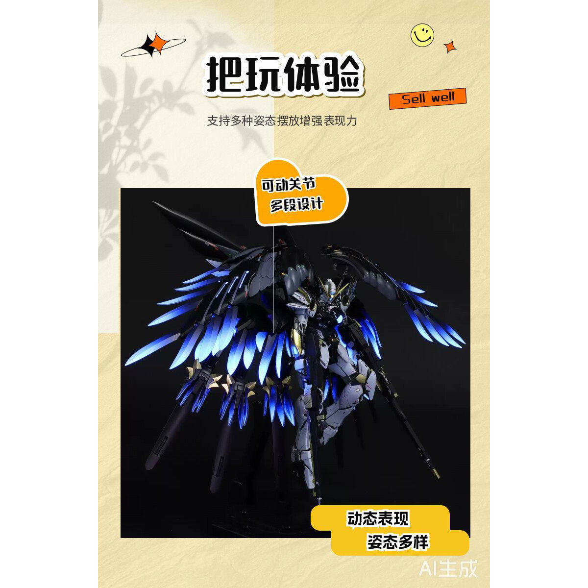 万代高达MG飞翼零式ka版手办黑雪姬敢达拼装模型玩具男生礼物