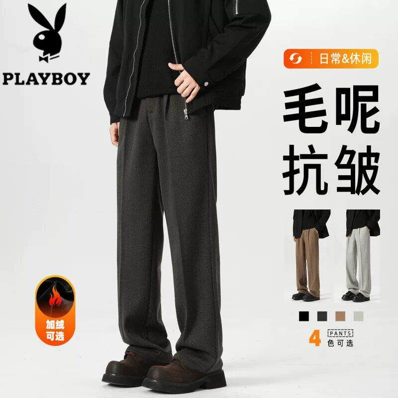 花花公子毛呢西裤男士秋冬季加厚保暖直筒宽松休闲裤垂感裤子男