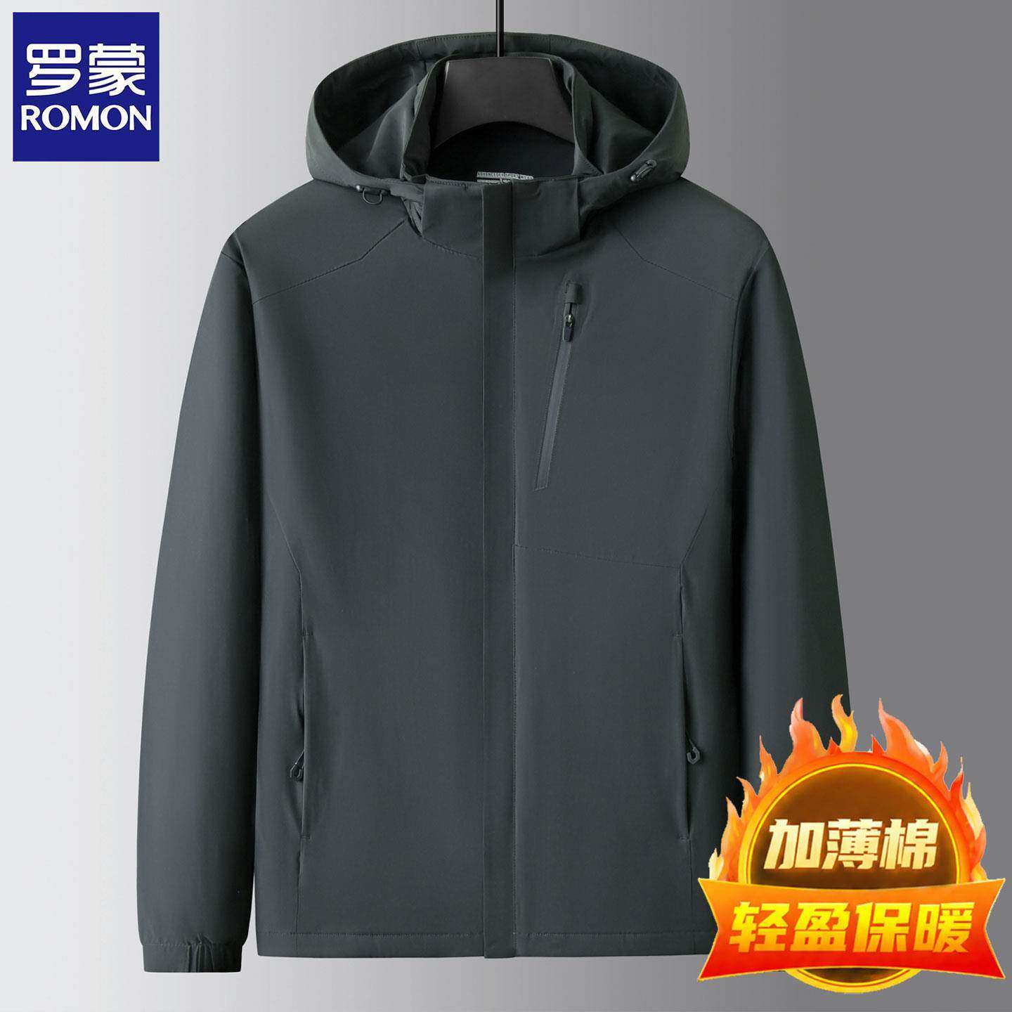 罗蒙二棉夹克男薄棉衣可拆卸帽2026秋冬新款宽松棉服大码保暖外套