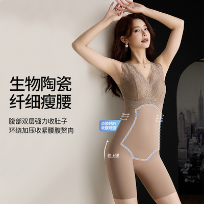 日本品质轻奢刺绣美体塑身衣生物陶瓷蜜桃臀收腹无痕打底保暖内衣
