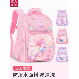 剑桥树官方旗舰店2024新款女童小学生书包三到六一年级二女孩儿童