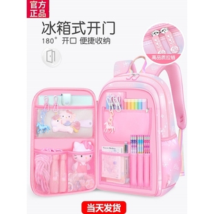 剑桥树官方旗舰店冰箱式开门女孩书包小学生儿童三到六大容量女童