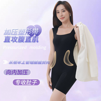 日本品质连体塑身衣抖音同款悬浮收腹提臀塑形衣女高腰不卷边翘臀