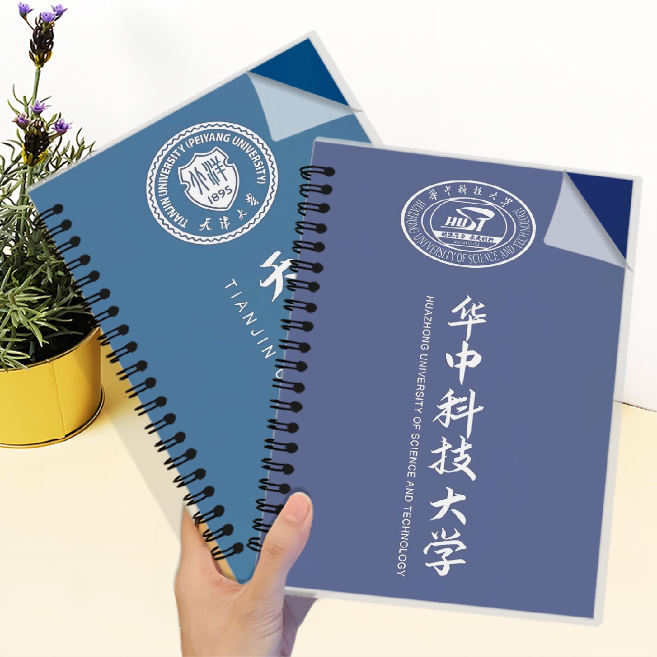 清华北大名校励志线圈本激励学霸笔记本子高中生专业练习本定制图