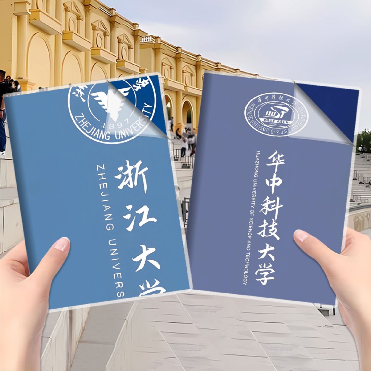 名校励志胶套本男生女生笔记本清华北大a5学霸激励b5练习本定制图