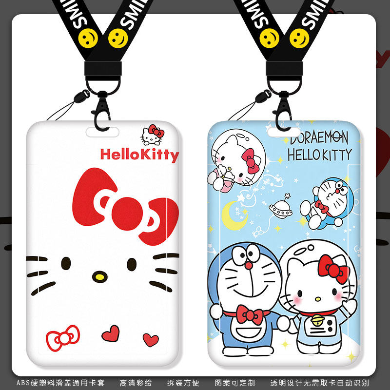 hellokitty凯蒂猫联名卡套饭卡学生公交地铁校园卡保护套挂绳挂脖