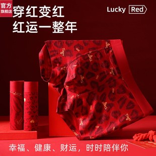 古今官网本命年男士内裤豹纹潮流印花四角裤舒适大红喜男生平角裤