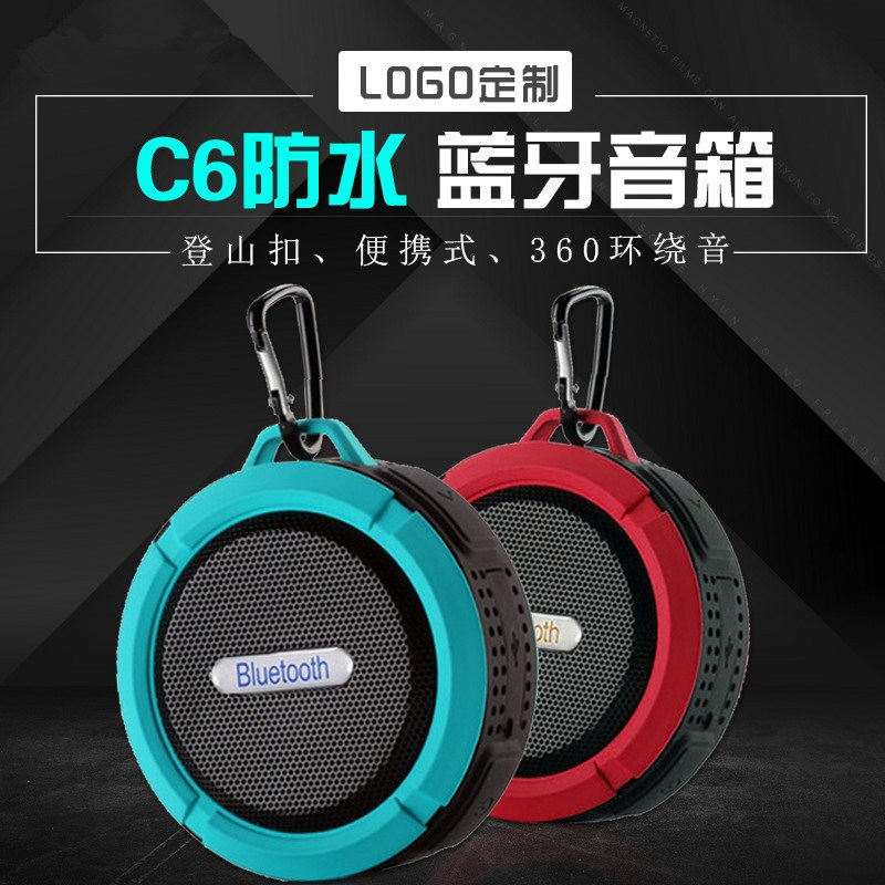 日本品质C6防水蓝牙音箱户外吸盘迷你高音质重低音插卡小音响滴胶