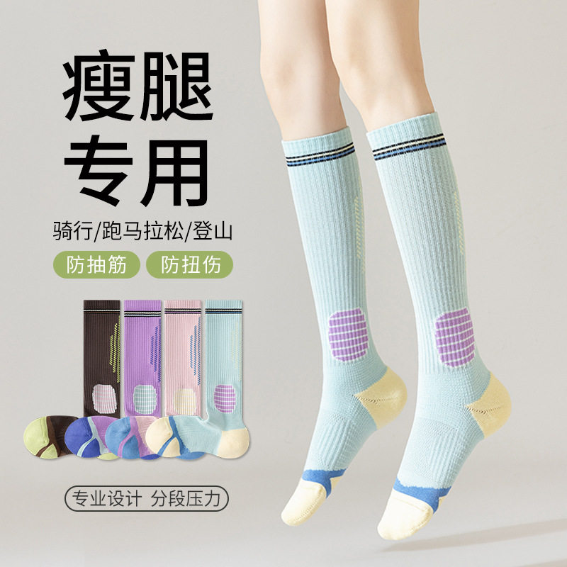 cep官网压力袜女春秋健身强力瘦腿跑步跳绳弹力袜专业运动薄款瑜