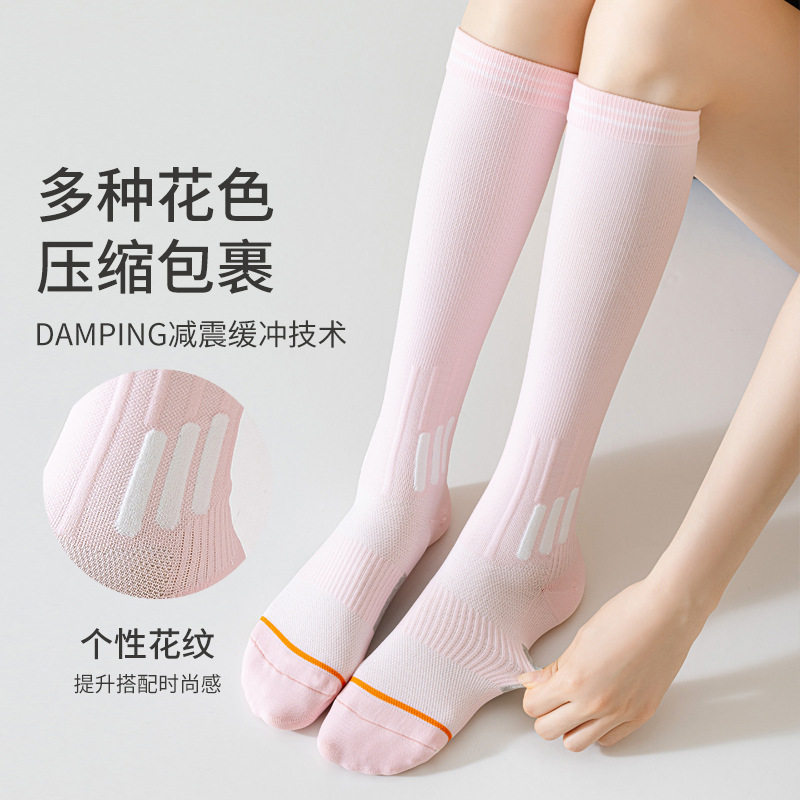 cep官网专业肌能压缩运动袜长筒骑行袜瘦腿袜子女羽毛球袜跳绳跑