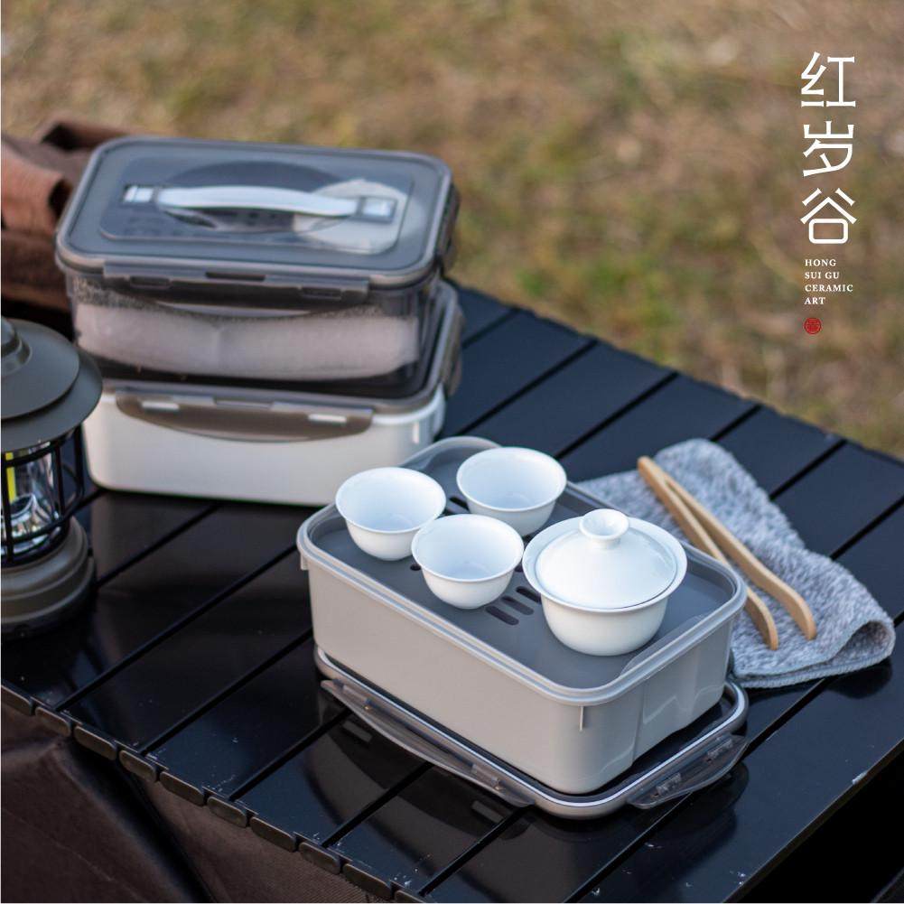 塑料功夫旅行茶具便携方便简约高档茶具套装功夫茶具车载茶盘收纳,餐饮具,旅行茶具,淘宝优惠券,粉丝福利购,淘宝优惠卷