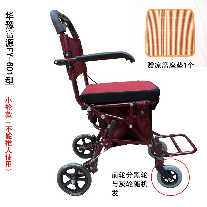 97n可手推车代步手扶助行车座椅轻便折叠老人推车老年推可坐助步