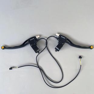 电动车刹车把手带线断电开关刹车手柄加厚全铝合金闸把配件