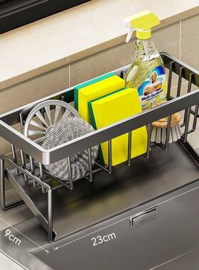 Sink Shelf Soap Sponge Drain Rack Kitchen Organizer Holder