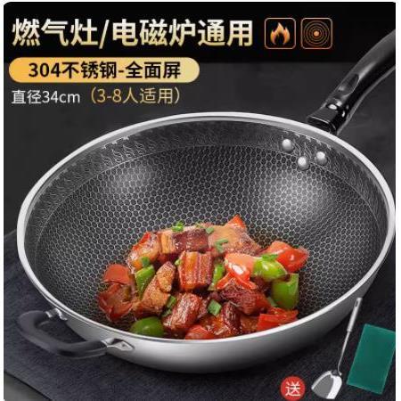 non-stick frying pan induction cooker cooking pot不粘锅-封面