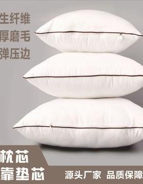 1pc Highgrade brushed cloth pillow core vacuum cushion core